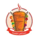 شاورما شاكر - مكة - الخضراء